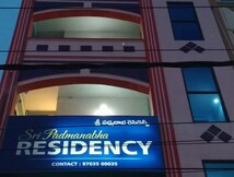 Hotel Sri Padmanabha Residency, Tirupati Hotel Sri Padmanabha Residency, Tirupati