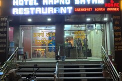 Hotel Aapno Shyam and Restaurant, Khatu Hotel Aapno Shyam and Restaurant, Khatu