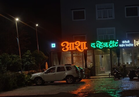 SUNDARAI LODGING