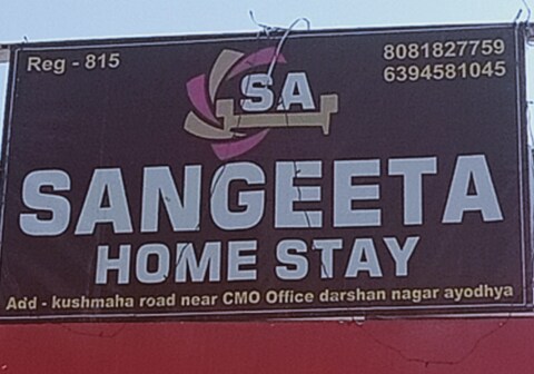 SANGEETA HOME STAY