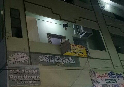 Rajesh Rest Home(Ac Dormitory & Lodge)