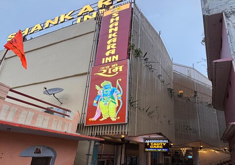 Shankara Inn Ayodhya