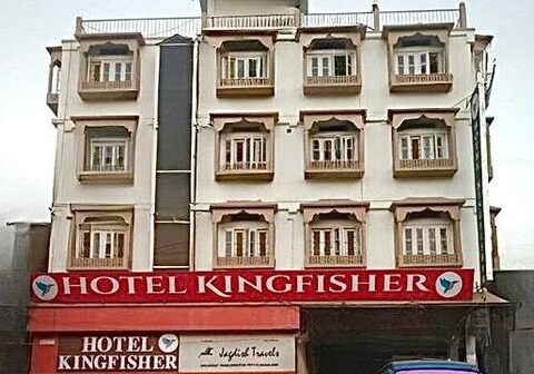 Hotel Kingfisher, Dimapur
