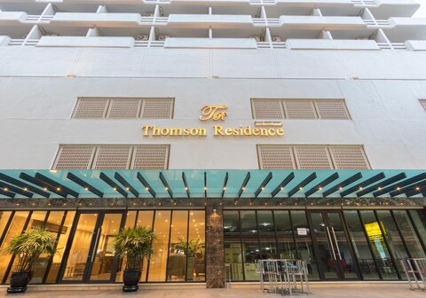 فندق ثومسون هوامارك