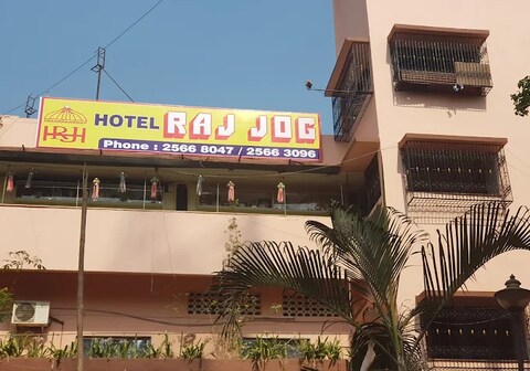 Hotel Rajjog