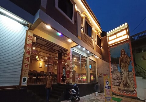 HOTEL MAHESHWAR DARSHAN