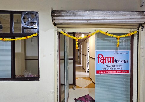 Kshipra Guest House