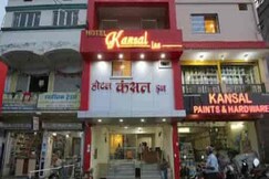 Hotel kansal inn, Jabalpur Hotel kansal inn, Jabalpur