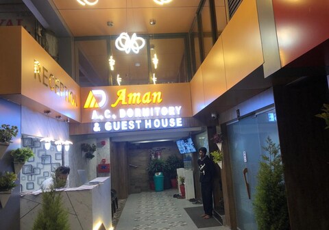 Aman AC Dormitory & Guest House