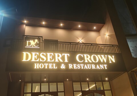 Desert Crown Hotel & Restaurant