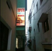 Tripathi Paying Guest House, Varanasi Tripathi Paying Guest House, Varanasi