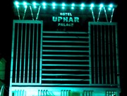 Hotel Upahar Palace, Sambalpur Hotel Upahar Palace, Sambalpur