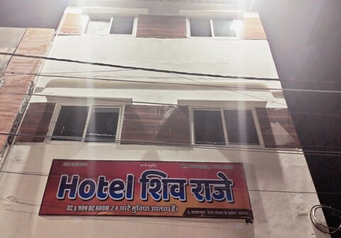Hotel Shiv Raje