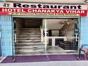 Hotel chankya vihar, Bhagalpur Hotel chankya vihar, Bhagalpur