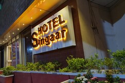 HOTEL SINGAAR, Nagercoil HOTEL SINGAAR, Nagercoil