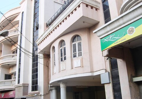 Hotel Amaan Plaza & Lodge