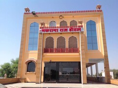 Makrana Raj hotel ( 18 Km from Khatu Shyam Ji Temple ), Sikar Makrana Raj hotel ( 18 Km from Khatu Shyam Ji Temple ), Sikar