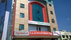 Hotel Raja Rajeswari Tower (45 Minutes away from Rameshwaram), Rameshwaram Hotel Raja Rajeswari Tower (45 Minutes away from Rameshwaram), Rameshwaram