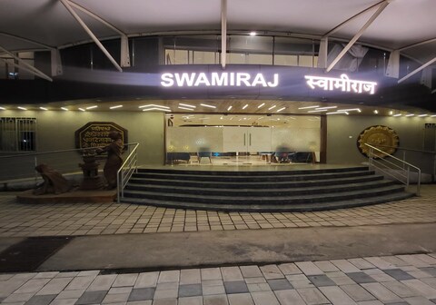 Hotel Swamiraj Chembur