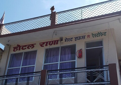 HOTEL RANA GUEST HOUSE