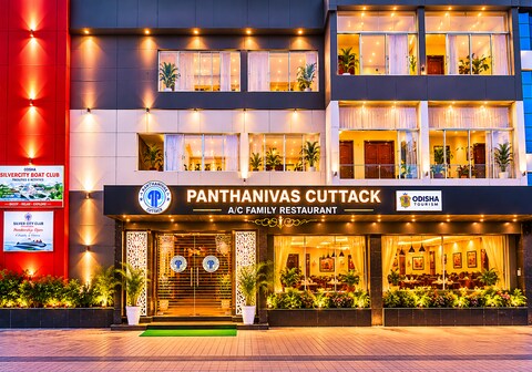 OTDC Panthanivas, Cuttack (3KM from Railway Stn & Bus Stand)