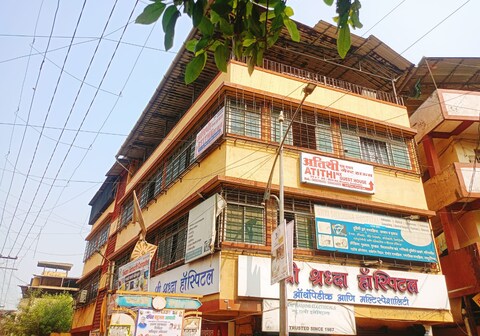 ATITHI NX GUEST HOUSE