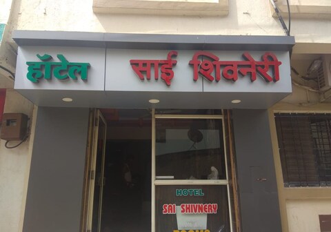 Hotel Sai Shivneri
