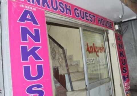 Ankush Guest House