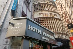 HOTEL PRAKASH Block 1 , Saharanpur HOTEL PRAKASH Block 1 , Saharanpur