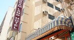 Dreamland Hotel Dreamland Hotel