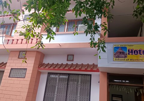 Hotel Vikram Khajuraho