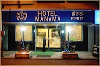 Hotel Manama, Mumbai Hotel Manama, Mumbai