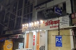 HOTEL CENTRE POINT Wardha, Wardha HOTEL CENTRE POINT Wardha, Wardha