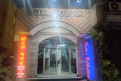 Hotel Magadh, Patna Hotel Magadh, Patna