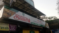 Hotel Samrat - Pure Veg, Nasik Hotel Samrat - Pure Veg, Nasik