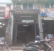 Hotel Madhuvan, Burhanpur Hotel Madhuvan, Burhanpur