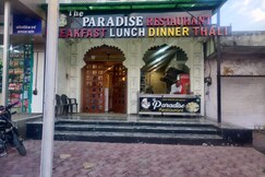 Hotel Paradise Palace and Restaurant, Udaipur Hotel Paradise Palace and Restaurant, Udaipur