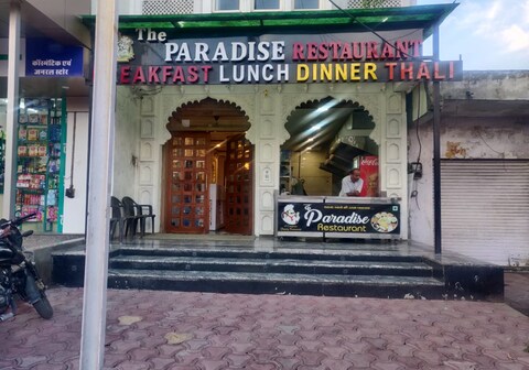 Hotel Paradise Palace and Restaurant