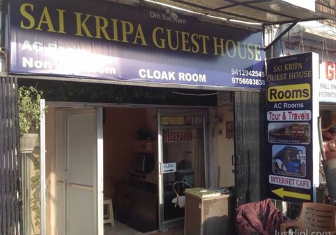 SAI Kripa Guest House