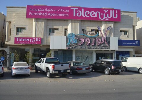 Taleen Al Nakheel Apartment