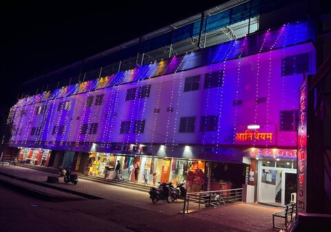 Aatitheyam yatriniwas