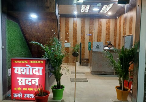 Hotel Yashoda Sadan