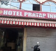 Hotel Pratap Inn, Ranchi Hotel Pratap Inn, Ranchi