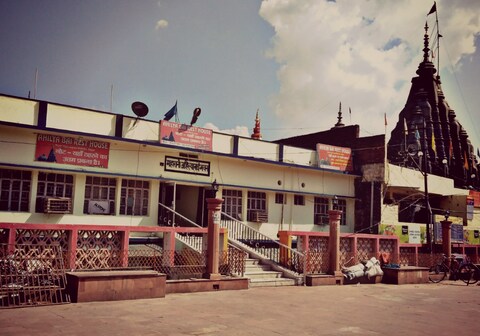 Ahilya Bai Rest House