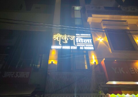 Sri Kunj Villa Home Stay