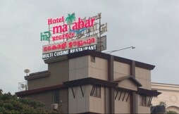 Hotel Malabar Regency, Mangalore Hotel Malabar Regency, Mangalore