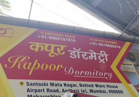 Kapoor Dormitory Marol
