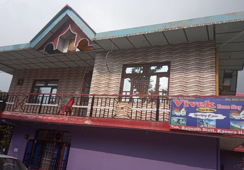 Vivek Homestay
