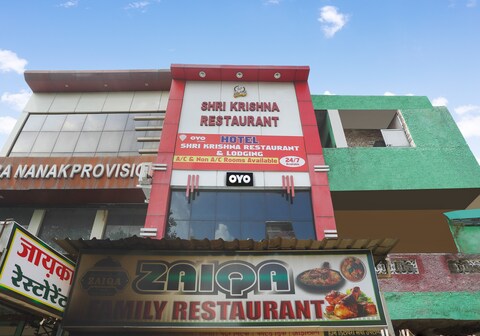 Hotel O Shree Krishna Restaurant
