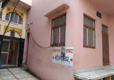 Shree ballabh Vaishnavashray